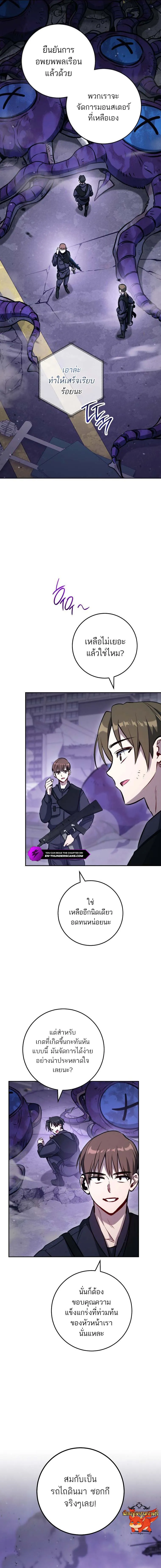 The Top Ranker_s Aspiring Writer Life Manual ท_อปแรงค_ฮ_นเตอร_อยากจะเป_นน_กเข_ยน ตอนที่ ตอนที่ 2 รูปที่ 11