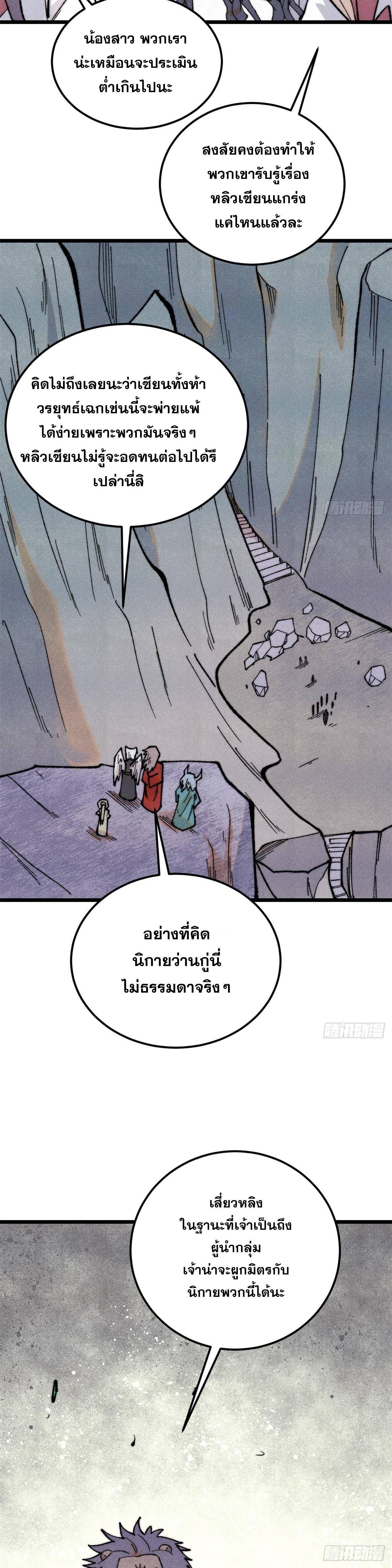 Manga-lc-com อ่านมังงะ อ่านการ์ตูน ออนไลน์ ฟรี All Hail the Sect Leader ตอนที่ 1 2 3 4 5 6 7 8 9 10 11 12 13 14 ฟรี ไม่มีโฆษณา Manga-lc - อ่าน มังงะ อ่าน การ์ตูน ออนไลน์ อ่านมังงะ ฟรี