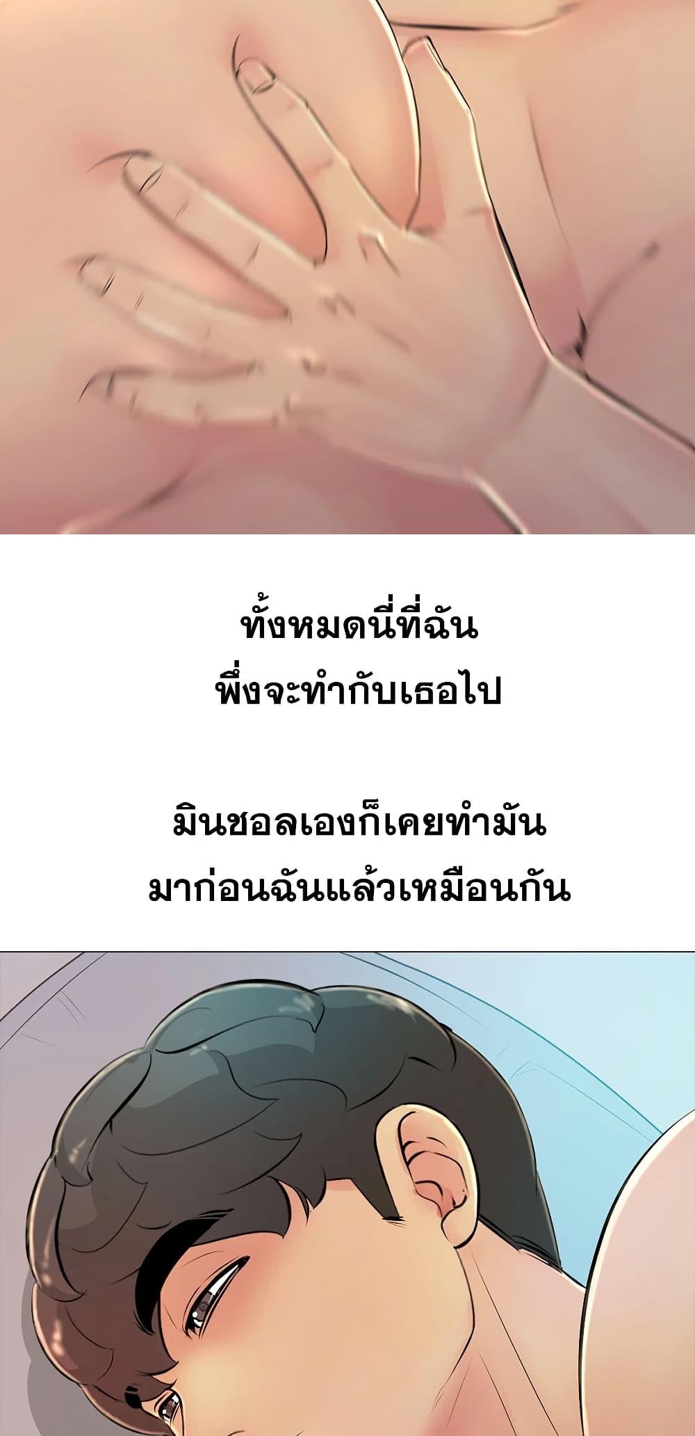 Doujin-Lc- อ่าน โดจิน มังฮวา เกาหลี ญี่ปุ่น จีน แปลไทย Friend’s Woman ตอนที่ 1 2 3 4 5 6 7 8 9 10 11 12 13 14 ฟรี ไม่มีโฆษณา อ่าน โดจิน Manhwa เกาหลี ญี่ปุ่น จีน เรามีครบ คัดมาให้เน้นๆ โดจิน 18+ รับประกันความฟินโดย  Doujin Lc