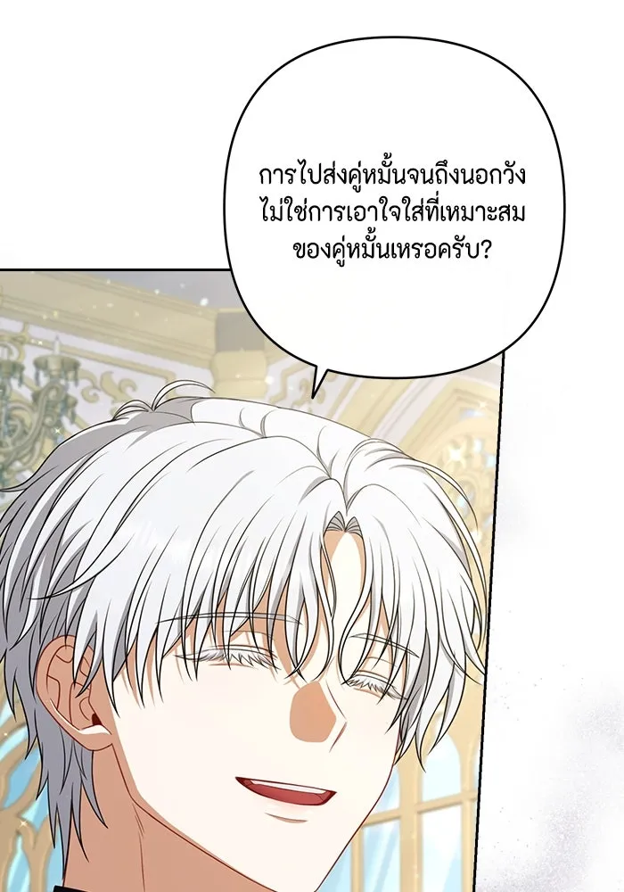 ละครชีวิตลิขิตรัก ตอนที่ 15 รูปที่ 64