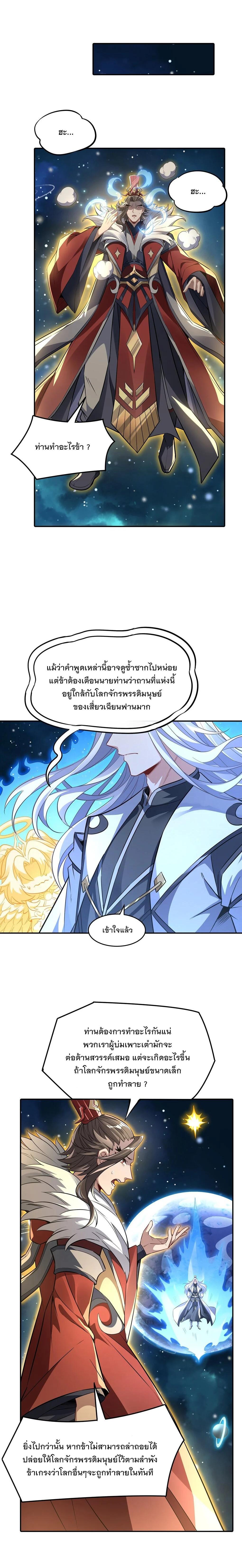 Manga-lc-com อ่านมังงะ อ่านการ์ตูน ออนไลน์ ฟรี My Female Disciples are all Future Masters of the Heavens ตอนที่ 1 2 3 4 5 6 7 8 9 10 11 12 13 14 ฟรี ไม่มีโฆษณา Manga-lc - อ่าน มังงะ อ่าน การ์ตูน ออนไลน์ อ่านมังงะ ฟรี