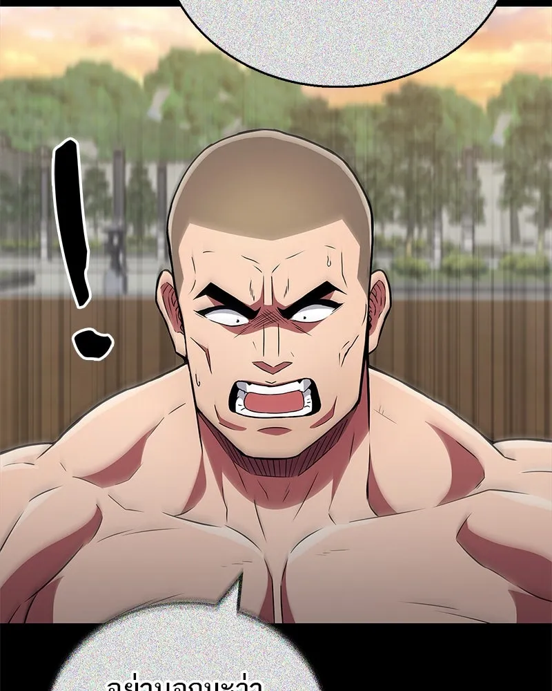 สุดยอดเทรนเนอร์แห่งยุทธภพ ตอนที่ 22 คนที่บ้าดีเดือดกว่าข้า รูปที่ 82