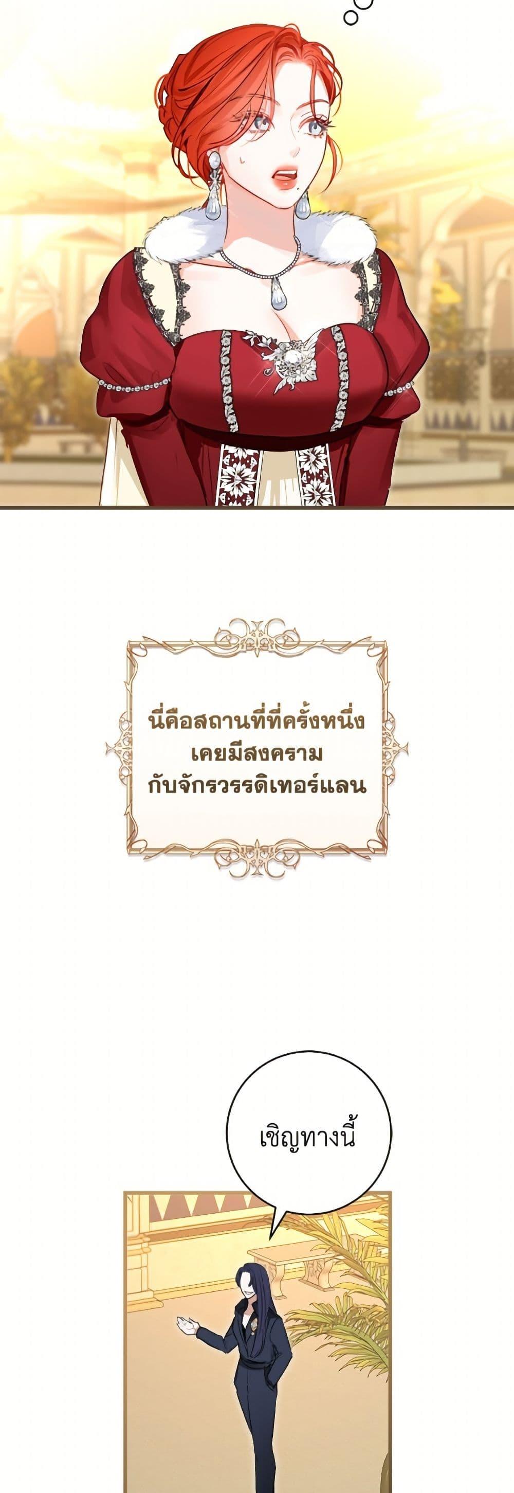 Manga-lc-com อ่านมังงะ อ่านการ์ตูน ออนไลน์ ฟรี The Archduke’s Gorgeous Wedding Was a Fraud ตอนที่ 1 2 3 4 5 6 7 8 9 10 11 12 13 14 ฟรี ไม่มีโฆษณา Manga-lc - อ่าน มังงะ อ่าน การ์ตูน ออนไลน์ อ่านมังงะ ฟรี
