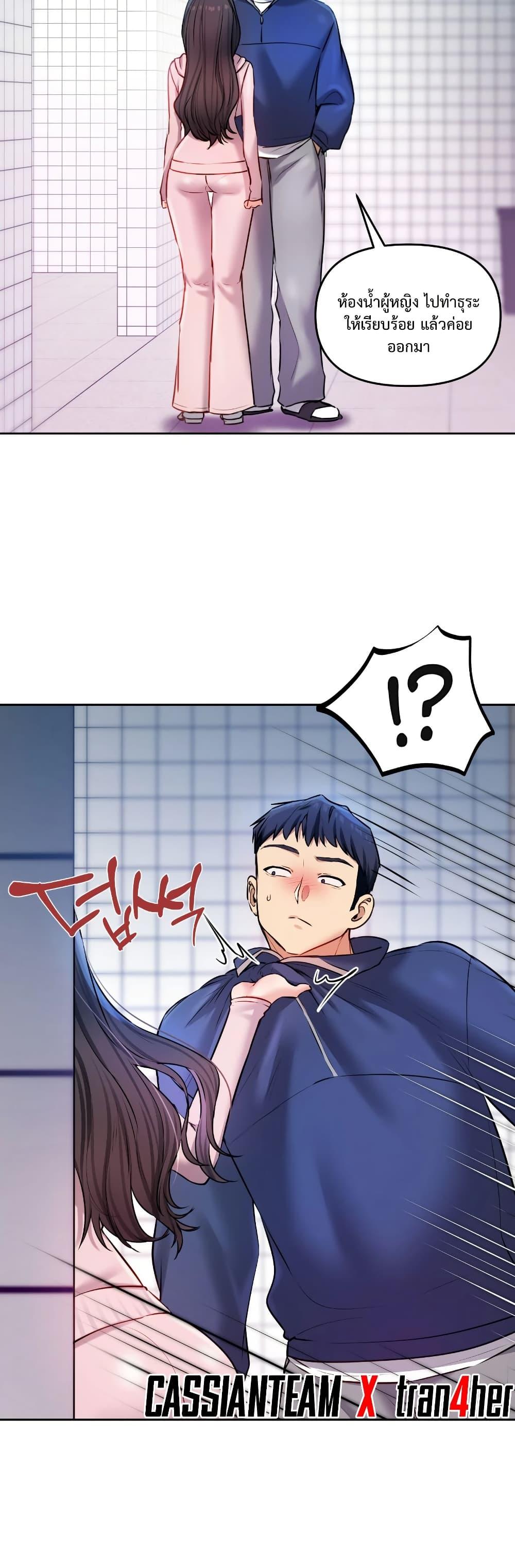 Doujin-Lc- อ่าน โดจิน มังฮวา เกาหลี ญี่ปุ่น จีน แปลไทย The Professor’s ตอนที่ 1 2 3 4 5 6 7 8 9 10 11 12 13 14 ฟรี ไม่มีโฆษณา อ่าน โดจิน Manhwa เกาหลี ญี่ปุ่น จีน เรามีครบ คัดมาให้เน้นๆ โดจิน 18+ รับประกันความฟินโดย  Doujin Lc