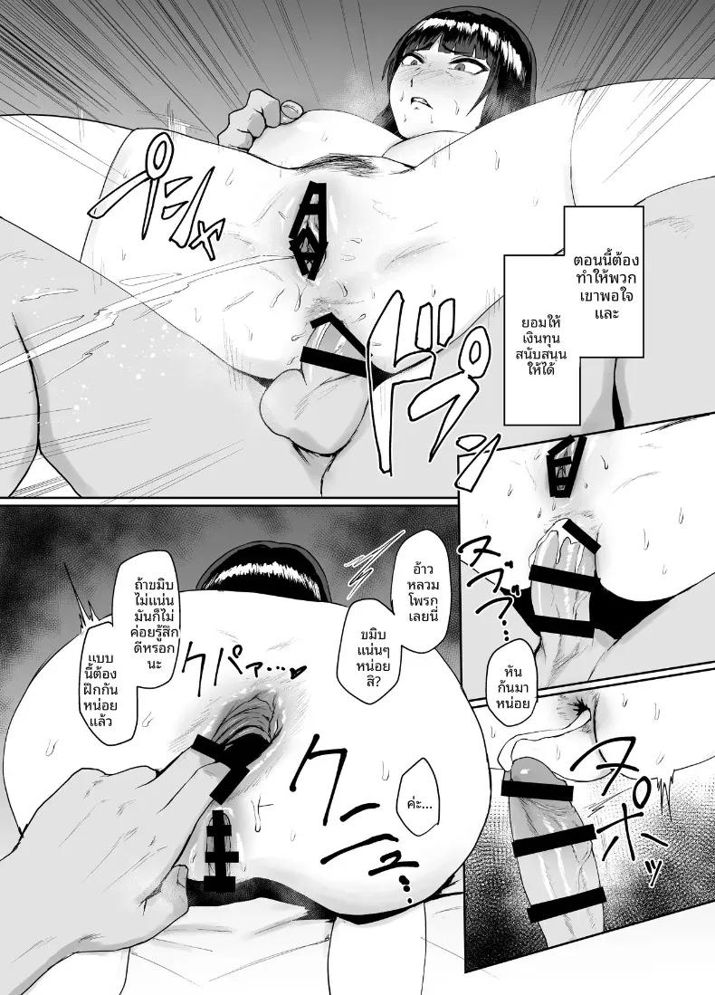 Doujin-Lc- อ่าน โดจิน มังฮวา เกาหลี ญี่ปุ่น จีน แปลไทย วิถีการต้อนรับตามแบบฉบับตระกูลนิชิสึมิ (Paio) (Girls und Panzer) ตอนที่ 1 2 3 4 5 6 7 8 9 10 11 12 13 14 ฟรี ไม่มีโฆษณา อ่าน โดจิน Manhwa เกาหลี ญี่ปุ่น จีน เรามีครบ คัดมาให้เน้นๆ โดจิน 18+ รับประกันความฟินโดย  Doujin Lc