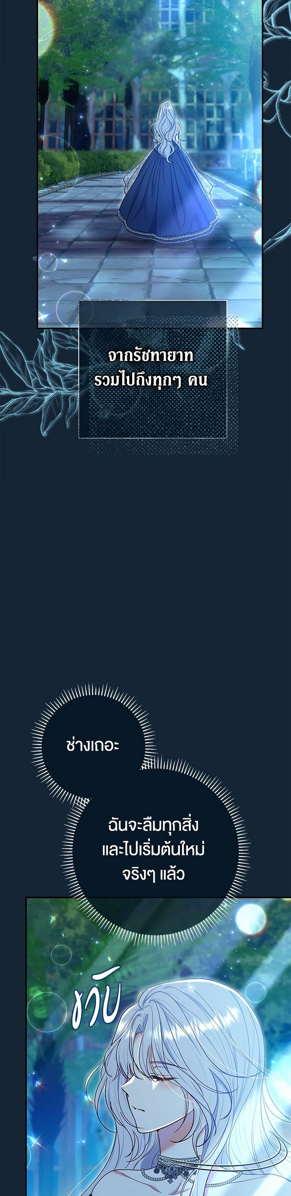 Manga-lc-com อ่านมังงะ อ่านการ์ตูน ออนไลน์ ฟรี The Villain’s Match Is Too Perfect ตอนที่ 1 2 3 4 5 6 7 8 9 10 11 12 13 14 ฟรี ไม่มีโฆษณา Manga-lc - อ่าน มังงะ อ่าน การ์ตูน ออนไลน์ อ่านมังงะ ฟรี