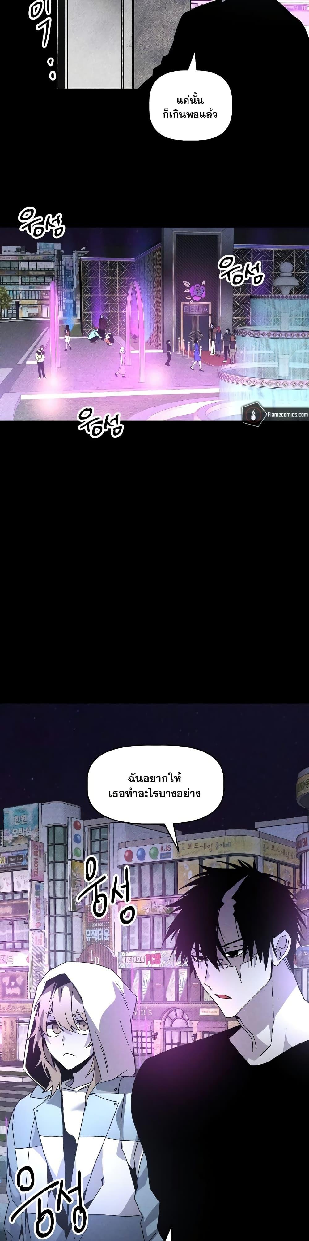 Manga-lc-com อ่านมังงะ อ่านการ์ตูน ออนไลน์ ฟรี The Murderer ตอนที่ 1 2 3 4 5 6 7 8 9 10 11 12 13 14 ฟรี ไม่มีโฆษณา Manga-lc - อ่าน มังงะ อ่าน การ์ตูน ออนไลน์ อ่านมังงะ ฟรี