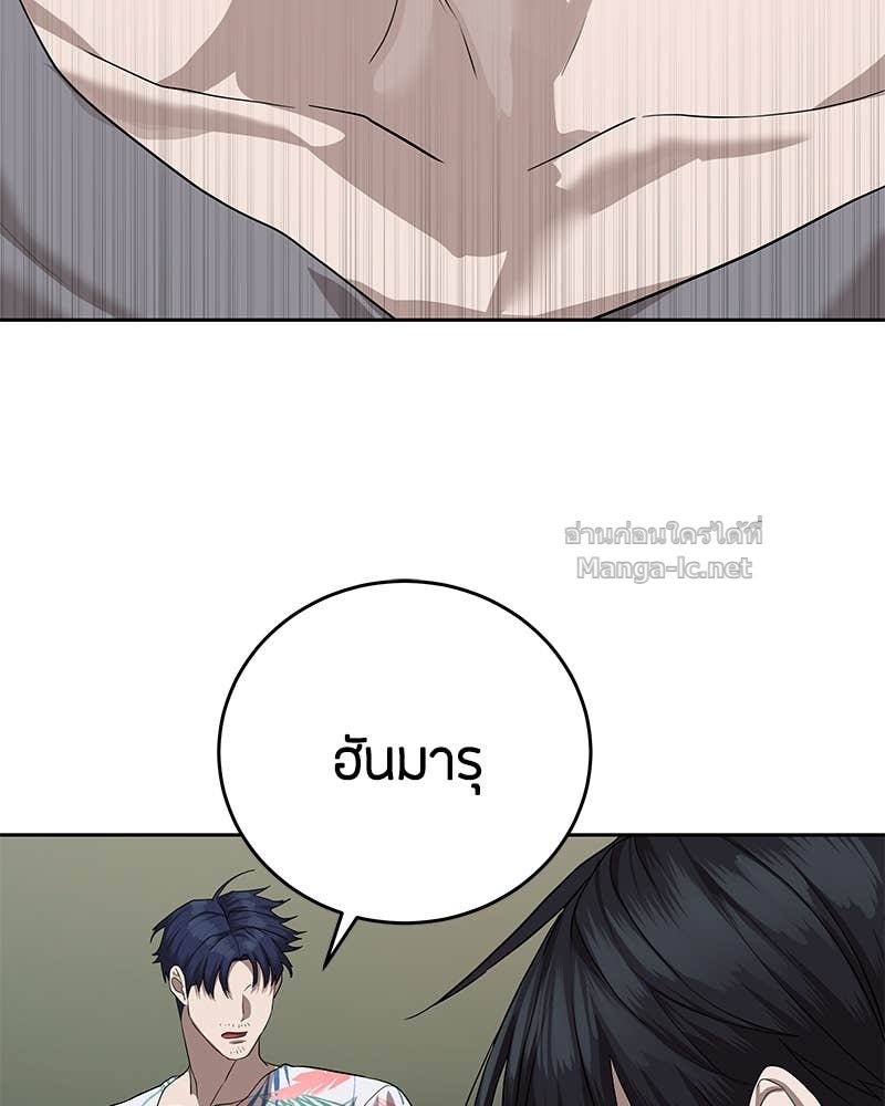 Doujin-Lc- อ่าน โดจิน มังฮวา เกาหลี ญี่ปุ่น จีน แปลไทย ข้าราชการพิเศษ ตอนที่ 1 2 3 4 5 6 7 8 9 10 11 12 13 14 ฟรี ไม่มีโฆษณา อ่าน โดจิน Manhwa เกาหลี ญี่ปุ่น จีน เรามีครบ คัดมาให้เน้นๆ โดจิน 18+ รับประกันความฟินโดย Doujin Lc