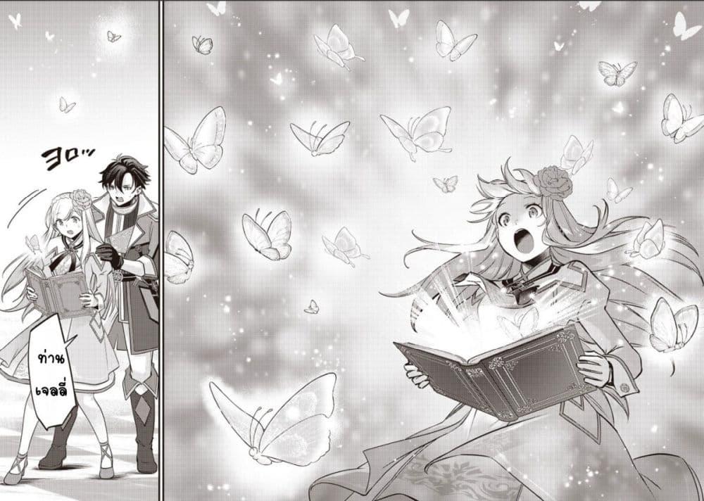 Doujin-Lc- อ่าน โดจิน มังฮวา เกาหลี ญี่ปุ่น จีน แปลไทย Slime Saint ตอนที่ 1 2 3 4 5 6 7 8 9 10 11 12 13 14 ฟรี ไม่มีโฆษณา อ่าน โดจิน Manhwa เกาหลี ญี่ปุ่น จีน เรามีครบ คัดมาให้เน้นๆ โดจิน 18+ รับประกันความฟินโดย  Doujin Lc
