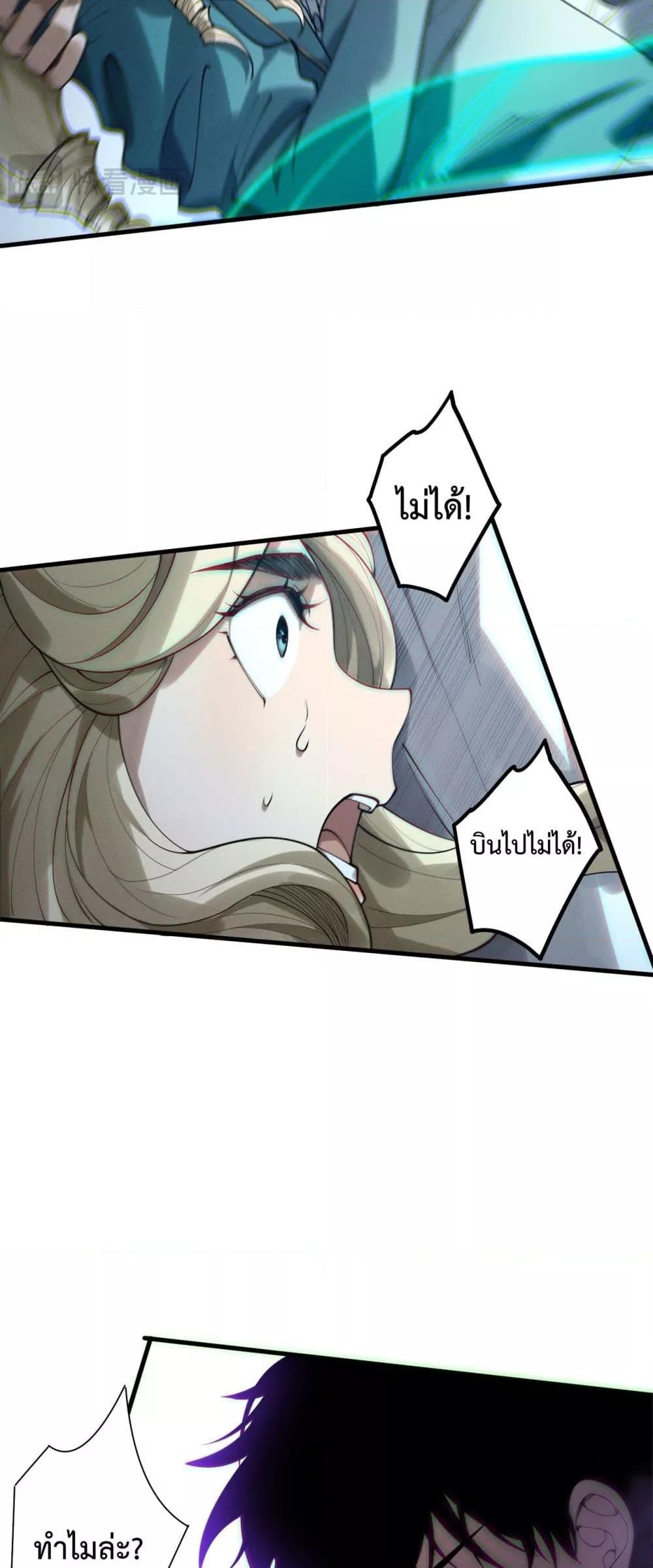 Manga-lc-com อ่านมังงะ อ่านการ์ตูน ออนไลน์ ฟรี NecromancerKin ตอนที่ 1 2 3 4 5 6 7 8 9 10 11 12 13 14 ฟรี ไม่มีโฆษณา Manga-lc - อ่าน มังงะ อ่าน การ์ตูน ออนไลน์ อ่านมังงะ ฟรี