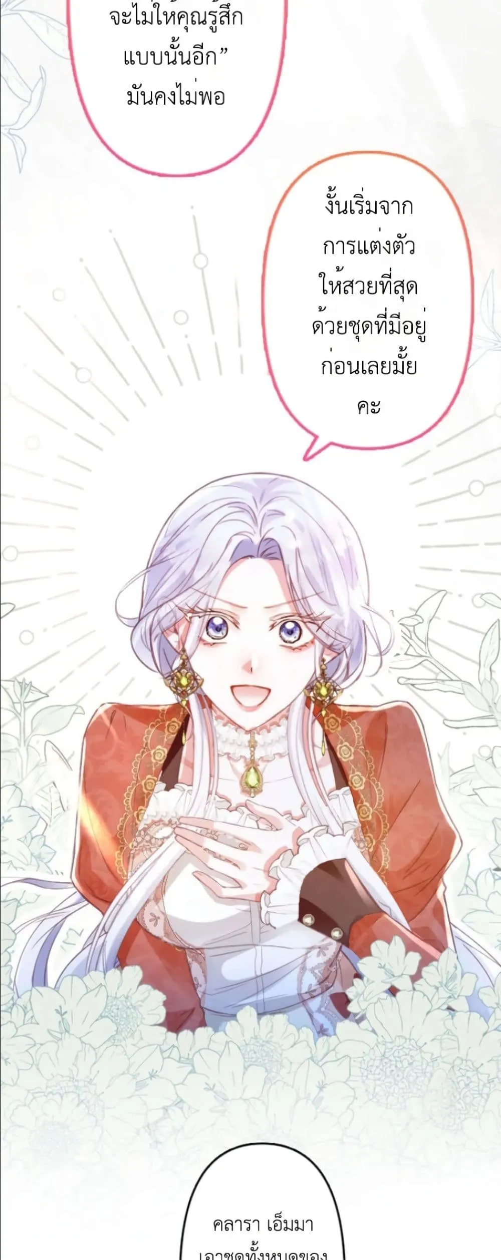 Manga-lc-com อ่านมังงะ อ่านการ์ตูน ออนไลน์ ฟรี I’m a Contract Stepmother, but the Tyrant Is Way Too Overpro ตอนที่ 1 2 3 4 5 6 7 8 9 10 11 12 13 14 ฟรี ไม่มีโฆษณา Manga-lc - อ่าน มังงะ อ่าน การ์ตูน ออนไลน์ อ่านมังงะ ฟรี