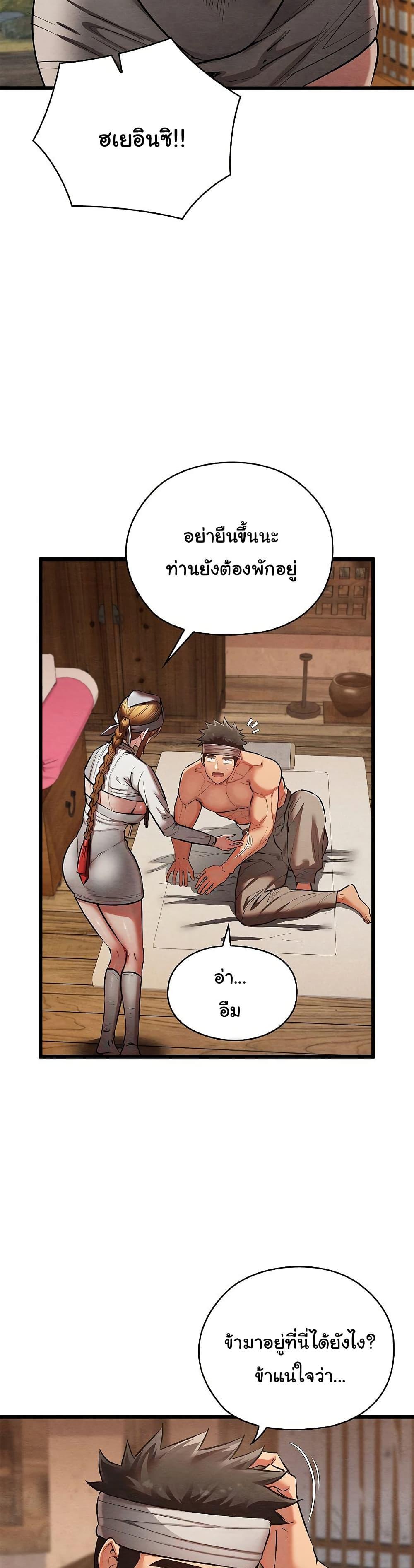 Doujin-Lc- อ่าน โดจิน มังฮวา เกาหลี ญี่ปุ่น จีน แปลไทย Principles and Practices of Lovemaking ตอนที่ 1 2 3 4 5 6 7 8 9 10 11 12 13 14 ฟรี ไม่มีโฆษณา อ่าน โดจิน Manhwa เกาหลี ญี่ปุ่น จีน เรามีครบ คัดมาให้เน้นๆ โดจิน 18+ รับประกันความฟินโดย  Doujin Lc