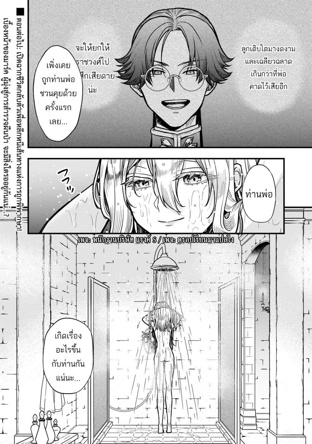 Manga-lc-com อ่านมังงะ อ่านการ์ตูน ออนไลน์ ฟรี Musume ni Danzai sareru Akuyaku Koushaku ni Tensei shitemashita Akuyaku Muubu wo Yameta no ni Naze ka Musume ga “Koori no Reijou” ka suru Ken ตอนที่ 1 2 3 4 5 6 7 8 9 10 11 12 13 14 ฟรี ไม่มีโฆษณา Manga-lc - อ่าน มังงะ อ่าน การ์ตูน ออนไลน์ อ่านมังงะ ฟรี