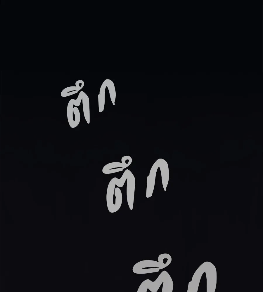 คอลเซ็นเตอร์เปลี่ยนชีวิต ตอนที่ 32 นักล่าเลือด รูปที่ 241