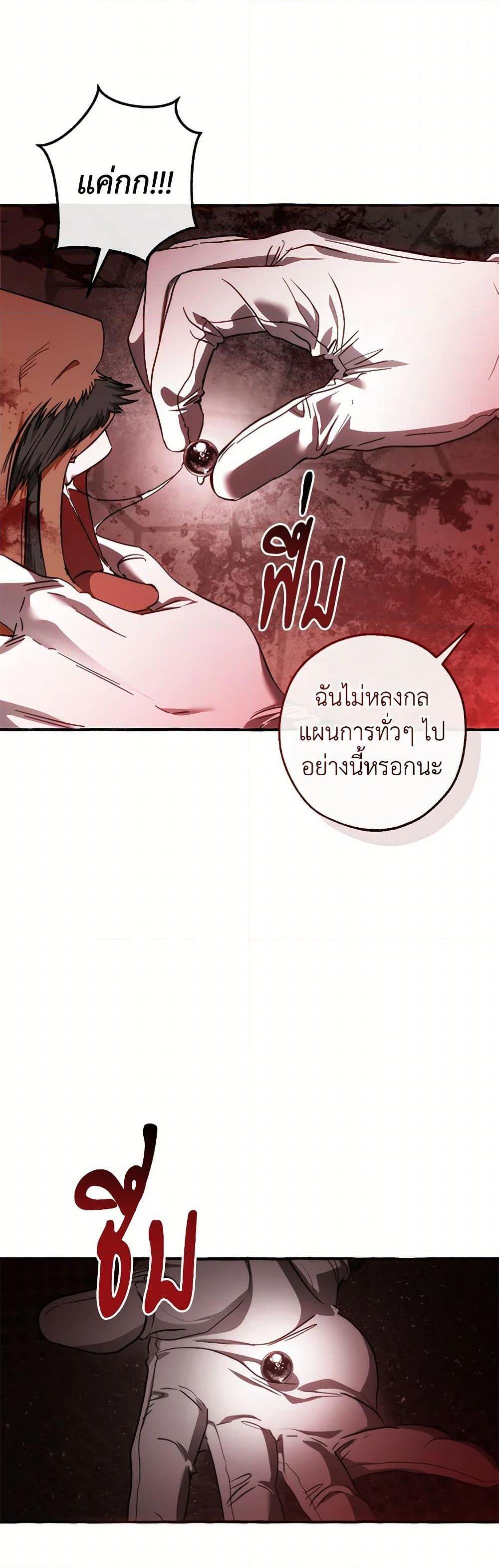 Manga-lc-com อ่านมังงะ อ่านการ์ตูน ออนไลน์ ฟรี Trash of the Count’s Family ตอนที่ 1 2 3 4 5 6 7 8 9 10 11 12 13 14 ฟรี ไม่มีโฆษณา Manga-lc - อ่าน มังงะ อ่าน การ์ตูน ออนไลน์ อ่านมังงะ ฟรี