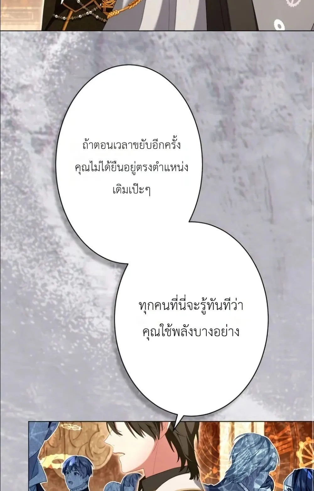 Manga-lc-com อ่านมังงะ อ่านการ์ตูน ออนไลน์ ฟรี Behold The Perfect Villainess ตอนที่ 1 2 3 4 5 6 7 8 9 10 11 12 13 14 ฟรี ไม่มีโฆษณา Manga-lc - อ่าน มังงะ อ่าน การ์ตูน ออนไลน์ อ่านมังงะ ฟรี