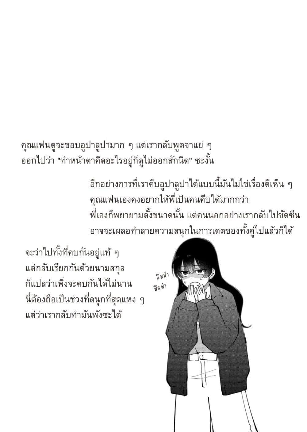 Manga-lc-com อ่านมังงะ อ่านการ์ตูน ออนไลน์ ฟรี Moriagaranai Date ตอนที่ 1 2 3 4 5 6 7 8 9 10 11 12 13 14 ฟรี ไม่มีโฆษณา Manga-lc - อ่าน มังงะ อ่าน การ์ตูน ออนไลน์ อ่านมังงะ ฟรี