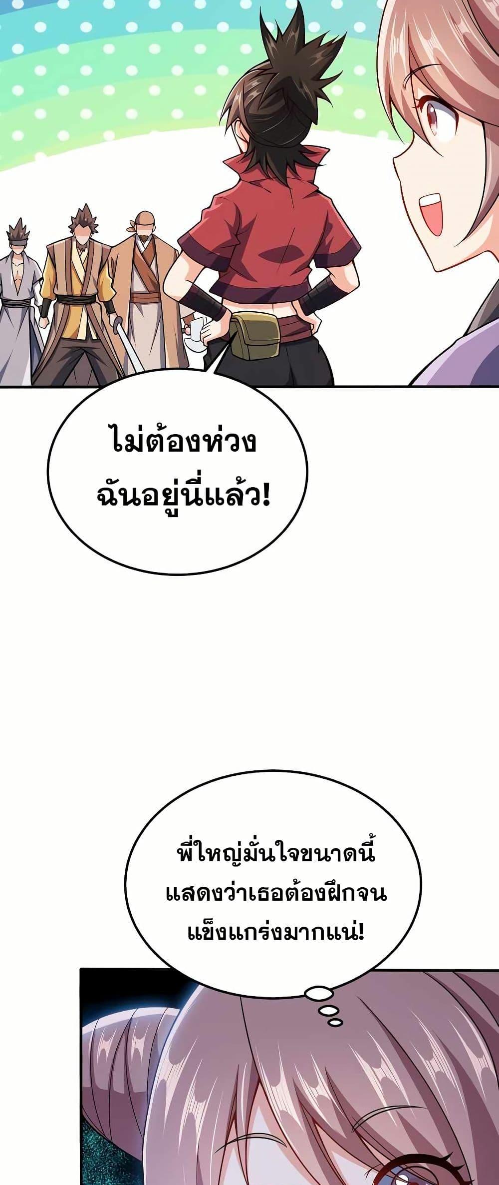 Manga-lc-com อ่านมังงะ อ่านการ์ตูน ออนไลน์ ฟรี My Wife is Actually the Future Tyrant Empress ตอนที่ 1 2 3 4 5 6 7 8 9 10 11 12 13 14 ฟรี ไม่มีโฆษณา Manga-lc - อ่าน มังงะ อ่าน การ์ตูน ออนไลน์ อ่านมังงะ ฟรี