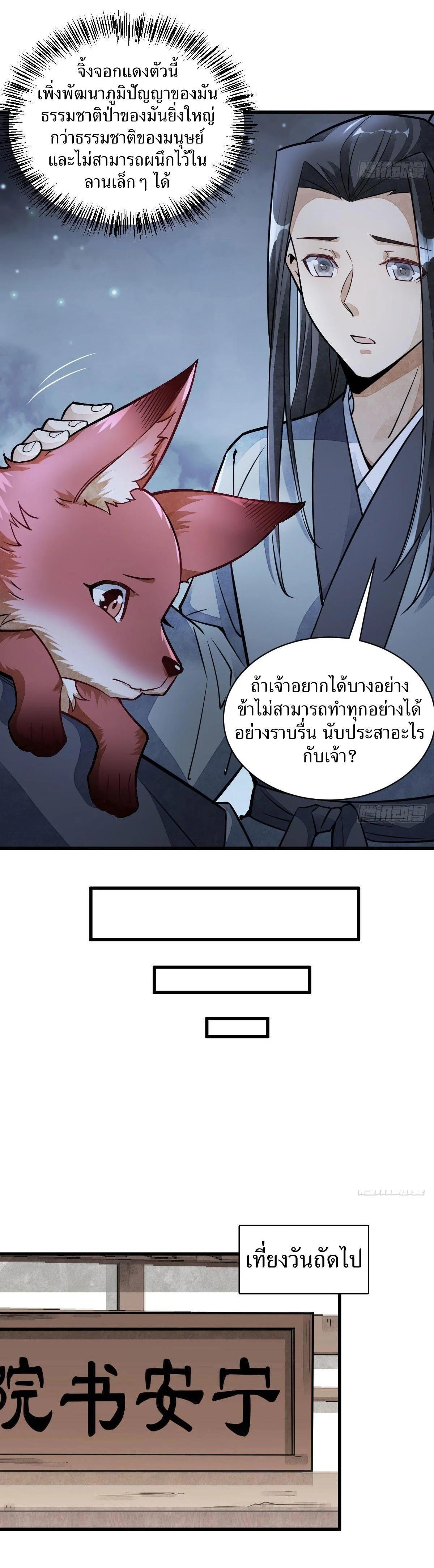 Manga-lc-com อ่านมังงะ อ่านการ์ตูน ออนไลน์ ฟรี Lan Ke Qi Yuan ตอนที่ 1 2 3 4 5 6 7 8 9 10 11 12 13 14 ฟรี ไม่มีโฆษณา Manga-lc - อ่าน มังงะ อ่าน การ์ตูน ออนไลน์ อ่านมังงะ ฟรี