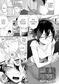 Doujin-Lc- อ่าน โดจิน มังฮวา เกาหลี ญี่ปุ่น จีน แปลไทย เรื่องลับหลังเมื่อสามีไม่อยู่ (Toga Mashiro) ตอนที่ 1 2 3 4 5 6 7 8 9 10 11 12 13 14 ฟรี ไม่มีโฆษณา อ่าน โดจิน Manhwa เกาหลี ญี่ปุ่น จีน เรามีครบ คัดมาให้เน้นๆ โดจิน 18+ รับประกันความฟินโดย  Doujin Lc
