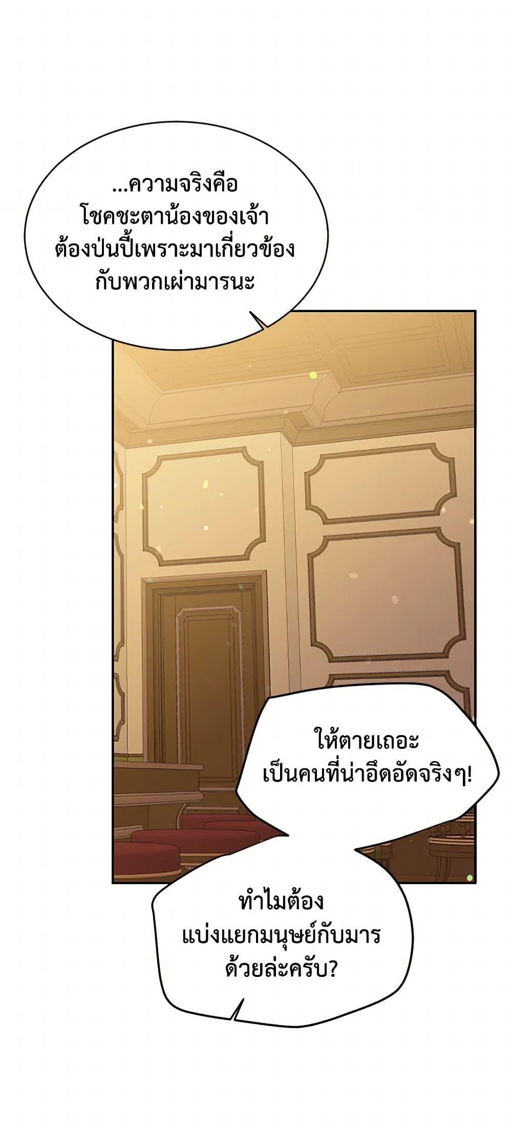 Manga-lc-com อ่านมังงะ อ่านการ์ตูน ออนไลน์ ฟรี My Goal is to Live a Long ตอนที่ 1 2 3 4 5 6 7 8 9 10 11 12 13 14 ฟรี ไม่มีโฆษณา Manga-lc - อ่าน มังงะ อ่าน การ์ตูน ออนไลน์ อ่านมังงะ ฟรี