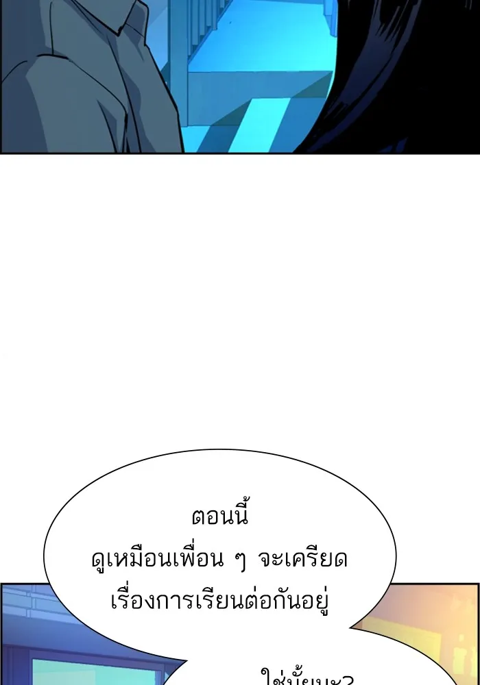 พี่ชายสายบอดี้การ์ด ตอนที่ 122 รูปที่ 80