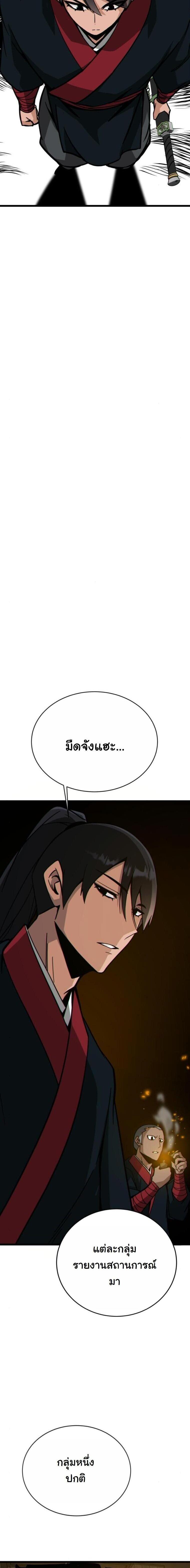 Manga-lc-com อ่านมังงะ อ่านการ์ตูน ออนไลน์ ฟรี Initializing the Sect System ตอนที่ 1 2 3 4 5 6 7 8 9 10 11 12 13 14 ฟรี ไม่มีโฆษณา Manga-lc - อ่าน มังงะ อ่าน การ์ตูน ออนไลน์ อ่านมังงะ ฟรี