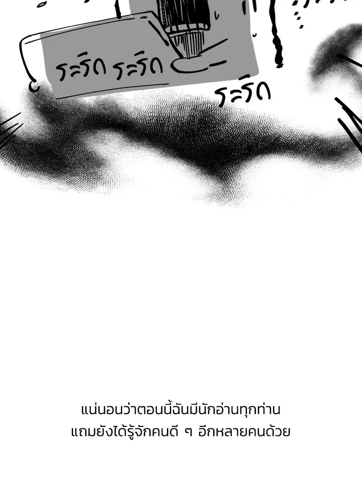 องค์ชายผู้อื้อฉาว ตอนที่ รีวิวซีซัน 3 รูปที่ 40