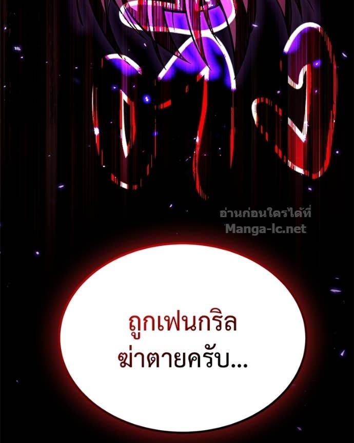 Doujin-Lc- อ่าน โดจิน มังฮวา เกาหลี ญี่ปุ่น จีน แปลไทย ฮีลเลอร์กำมะลอ ตอนที่ 1 2 3 4 5 6 7 8 9 10 11 12 13 14 ฟรี ไม่มีโฆษณา อ่าน โดจิน Manhwa เกาหลี ญี่ปุ่น จีน เรามีครบ คัดมาให้เน้นๆ โดจิน 18+ รับประกันความฟินโดย Doujin Lc