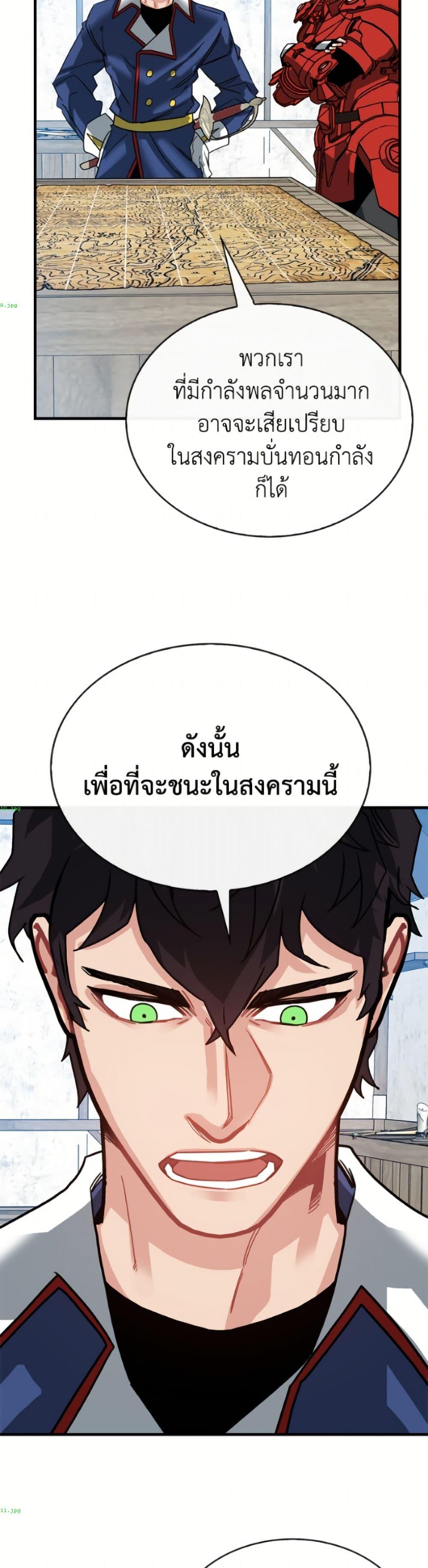 Manga-lc-com อ่านมังงะ อ่านการ์ตูน ออนไลน์ ฟรี SSS-Class Gacha Hunter ตอนที่ 1 2 3 4 5 6 7 8 9 10 11 12 13 14 ฟรี ไม่มีโฆษณา Manga-lc - อ่าน มังงะ อ่าน การ์ตูน ออนไลน์ อ่านมังงะ ฟรี