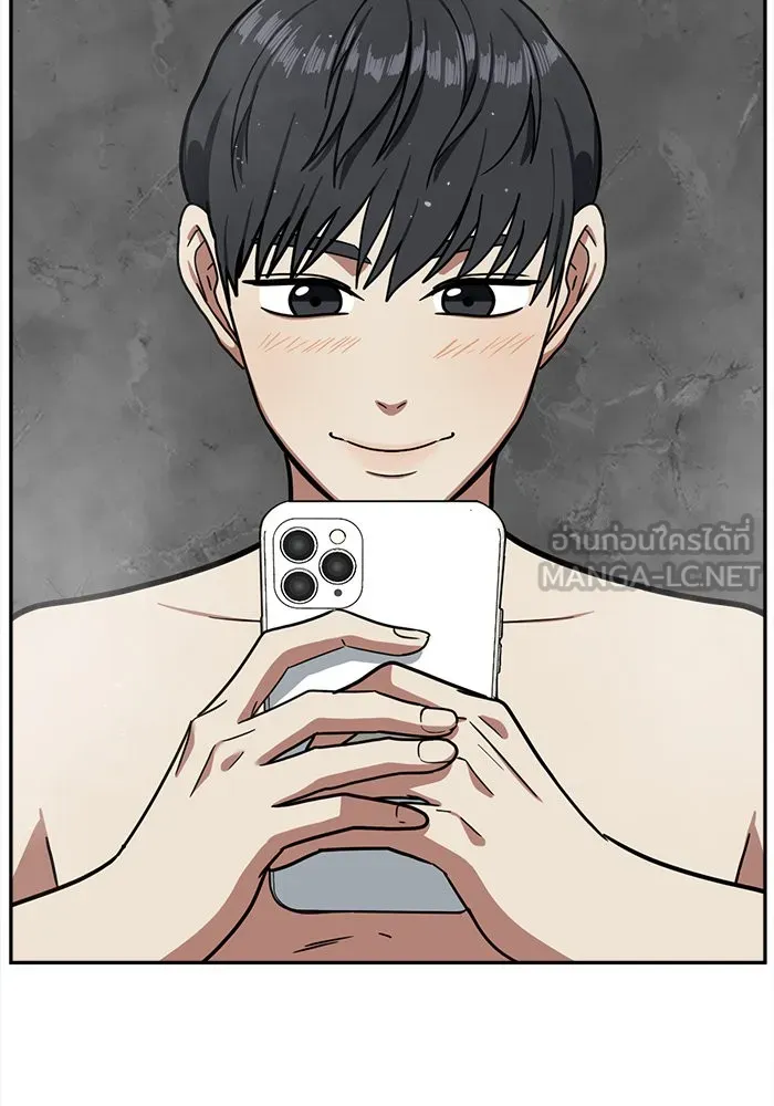 ช่วยเปลี่ยนฉันที ตอนที่ 54. ยอมินซอ 4 รูปที่ 105