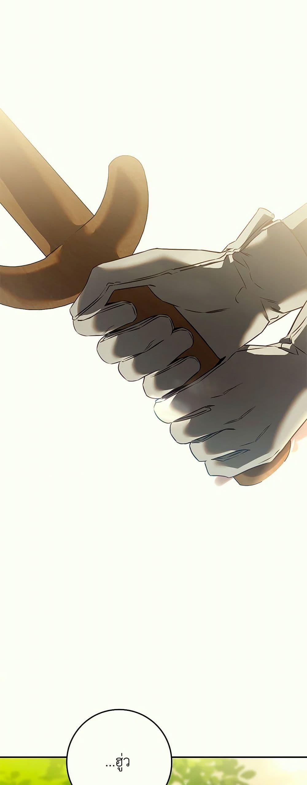 Manga-lc-com อ่านมังงะ อ่านการ์ตูน ออนไลน์ ฟรี The Taming of the Tyrant ตอนที่ 1 2 3 4 5 6 7 8 9 10 11 12 13 14 ฟรี ไม่มีโฆษณา Manga-lc - อ่าน มังงะ อ่าน การ์ตูน ออนไลน์ อ่านมังงะ ฟรี