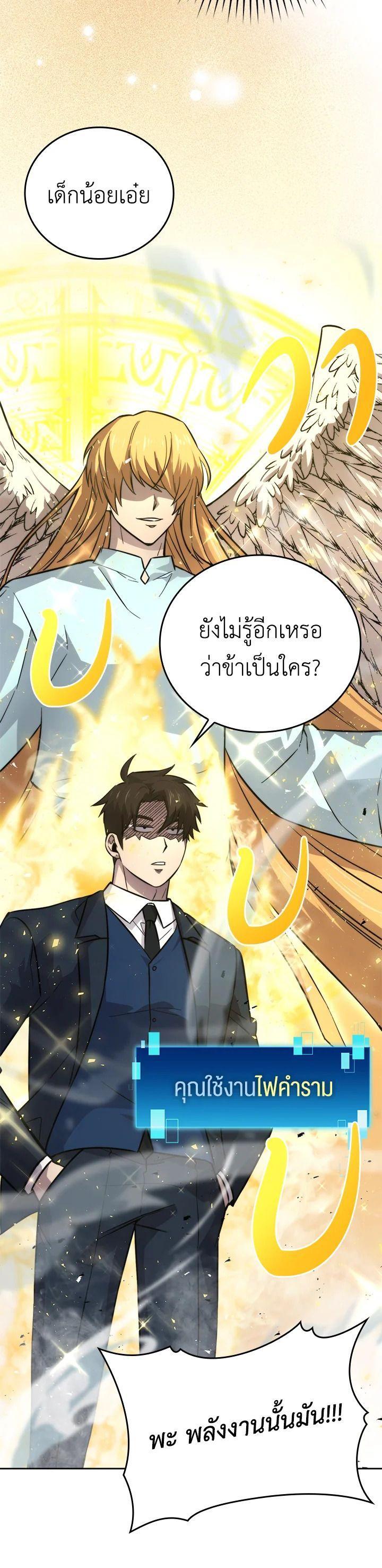 Manga-lc-com อ่านมังงะ อ่านการ์ตูน ออนไลน์ ฟรี The Demon King Levels Up ตอนที่ 1 2 3 4 5 6 7 8 9 10 11 12 13 14 ฟรี ไม่มีโฆษณา Manga-lc - อ่าน มังงะ อ่าน การ์ตูน ออนไลน์ อ่านมังงะ ฟรี