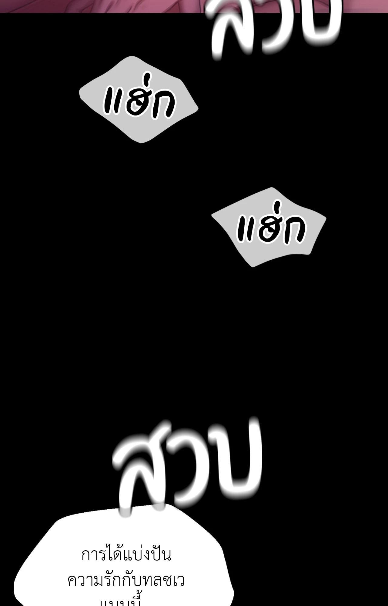 Doujin-Lc- อ่าน โดจิน มังฮวา เกาหลี ญี่ปุ่น จีน แปลไทย Madam ตอนที่ 1 2 3 4 5 6 7 8 9 10 11 12 13 14 ฟรี ไม่มีโฆษณา อ่าน โดจิน Manhwa เกาหลี ญี่ปุ่น จีน เรามีครบ คัดมาให้เน้นๆ โดจิน 18+ รับประกันความฟินโดย  Doujin Lc