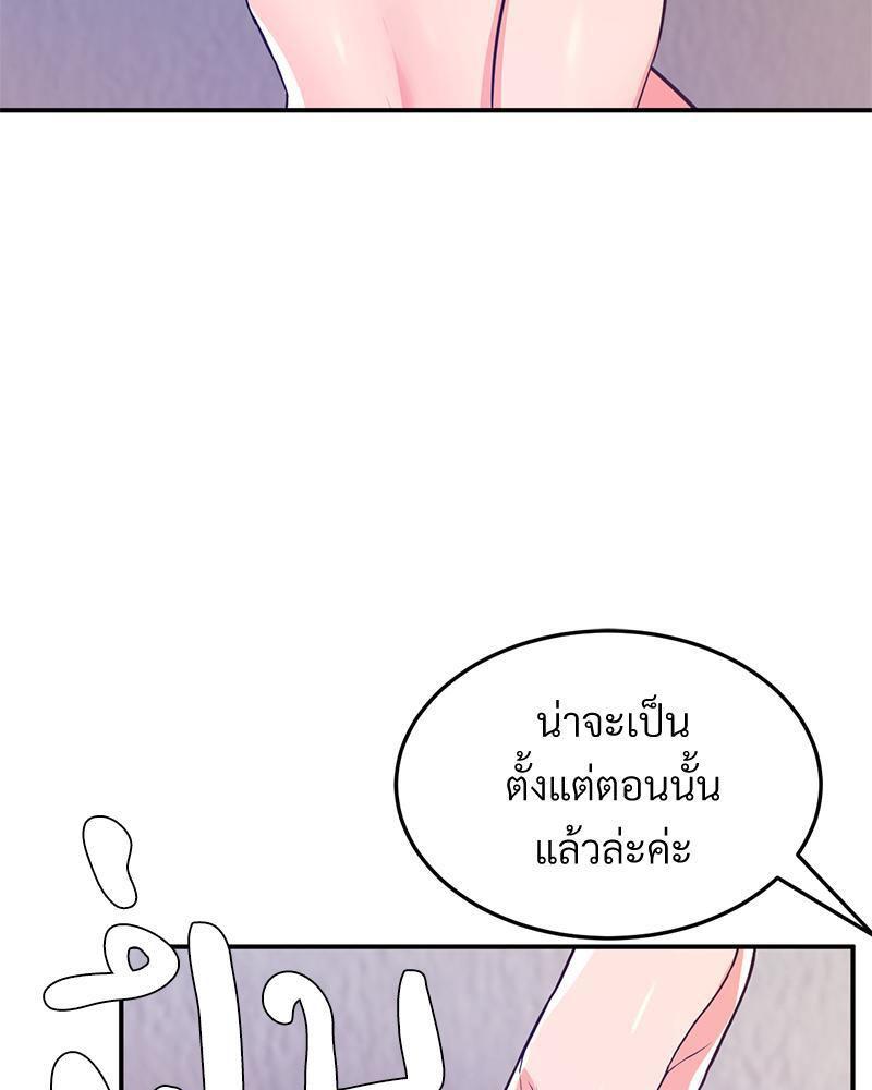 Doujin-Lc- อ่าน โดจิน มังฮวา เกาหลี ญี่ปุ่น จีน แปลไทย My Pillow Business Begins ตอนที่ 1 2 3 4 5 6 7 8 9 10 11 12 13 14 ฟรี ไม่มีโฆษณา อ่าน โดจิน Manhwa เกาหลี ญี่ปุ่น จีน เรามีครบ คัดมาให้เน้นๆ โดจิน 18+ รับประกันความฟินโดย  Doujin Lc