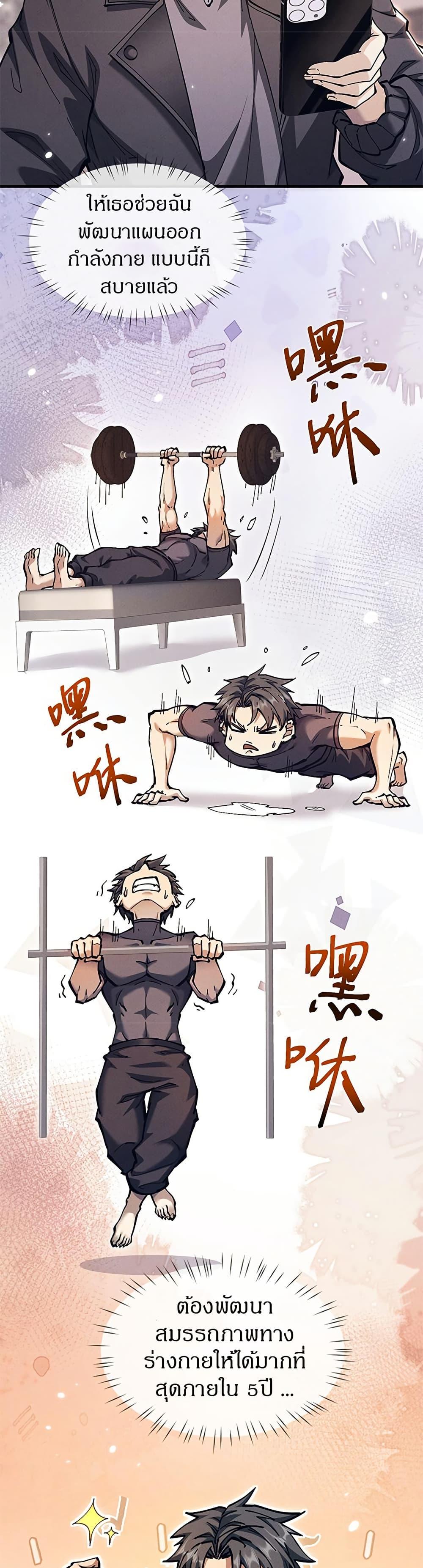 Manga-lc-com อ่านมังงะ อ่านการ์ตูน ออนไลน์ ฟรี Full-Time Swordsman ตอนที่ 1 2 3 4 5 6 7 8 9 10 11 12 13 14 ฟรี ไม่มีโฆษณา Manga-lc - อ่าน มังงะ อ่าน การ์ตูน ออนไลน์ อ่านมังงะ ฟรี