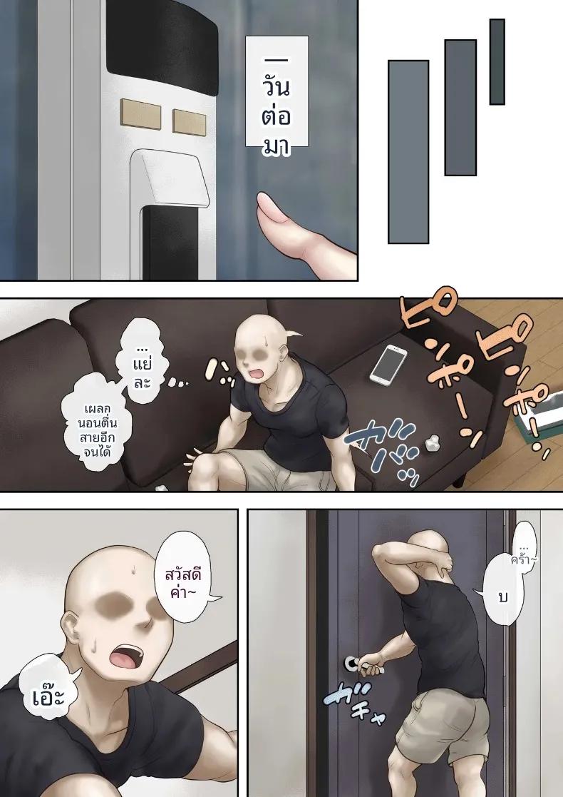 Doujin-Lc- อ่าน โดจิน มังฮวา เกาหลี ญี่ปุ่น จีน แปลไทย อาหารจากพวกเธอ (MOCHIMOCHIWARABI) ตอนที่ 1 2 3 4 5 6 7 8 9 10 11 12 13 14 ฟรี ไม่มีโฆษณา อ่าน โดจิน Manhwa เกาหลี ญี่ปุ่น จีน เรามีครบ คัดมาให้เน้นๆ โดจิน 18+ รับประกันความฟินโดย  Doujin Lc