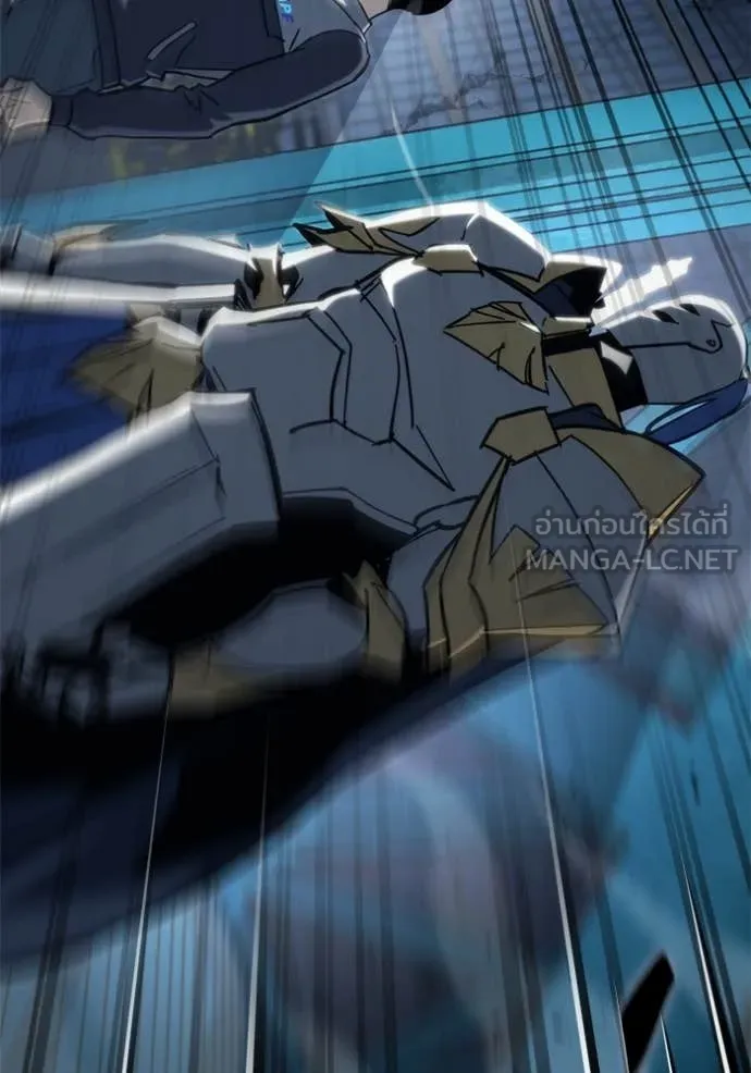 โกดังลับหลังโลกแตก ตอนที่ 32 รูปที่ 102