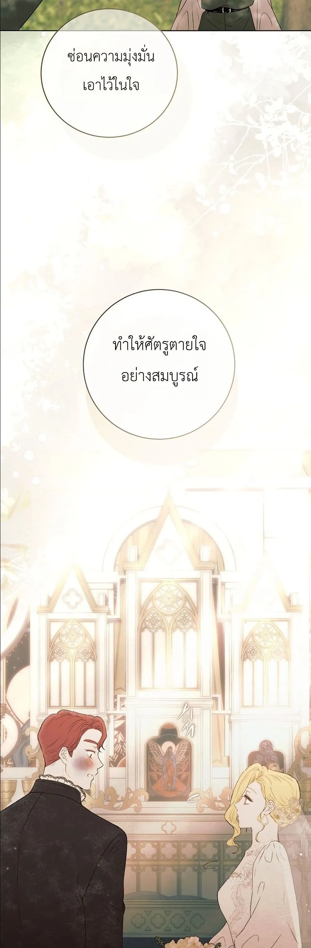 Manga-lc-com อ่านมังงะ อ่านการ์ตูน ออนไลน์ ฟรี This Is What Revenge Looks Like ตอนที่ 1 2 3 4 5 6 7 8 9 10 11 12 13 14 ฟรี ไม่มีโฆษณา Manga-lc - อ่าน มังงะ อ่าน การ์ตูน ออนไลน์ อ่านมังงะ ฟรี