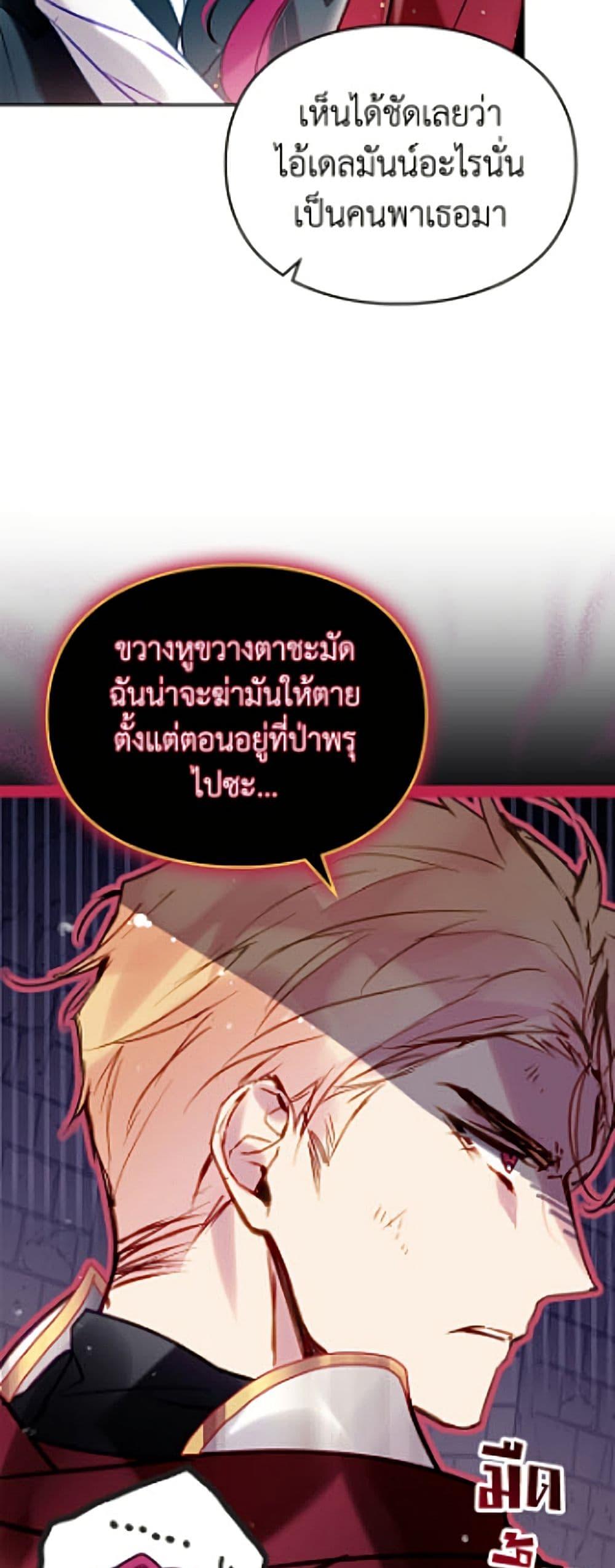 Manga-lc-com อ่านมังงะ อ่านการ์ตูน ออนไลน์ ฟรี Death Is The Only Ending For The Villainess ตอนที่ 1 2 3 4 5 6 7 8 9 10 11 12 13 14 ฟรี ไม่มีโฆษณา Manga-lc - อ่าน มังงะ อ่าน การ์ตูน ออนไลน์ อ่านมังงะ ฟรี