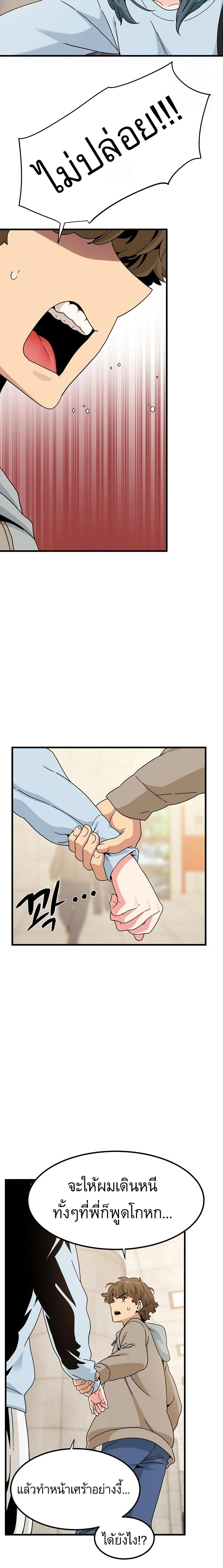 Doujin-Lc- อ่าน โดจิน มังฮวา เกาหลี ญี่ปุ่น จีน แปลไทย The Turning Point จุดเปลี่ยน ตอนที่ 1 2 3 4 5 6 7 8 9 10 11 12 13 14 ฟรี ไม่มีโฆษณา อ่าน โดจิน Manhwa เกาหลี ญี่ปุ่น จีน เรามีครบ คัดมาให้เน้นๆ โดจิน 18+ รับประกันความฟินโดย  Doujin Lc