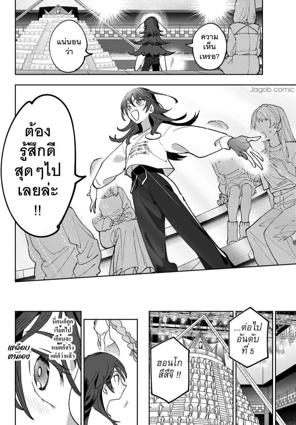 Manga-lc-com อ่านมังงะ อ่านการ์ตูน ออนไลน์ ฟรี Idolatry ตอนที่ 1 2 3 4 5 6 7 8 9 10 11 12 13 14 ฟรี ไม่มีโฆษณา Manga-lc - อ่าน มังงะ อ่าน การ์ตูน ออนไลน์ อ่านมังงะ ฟรี