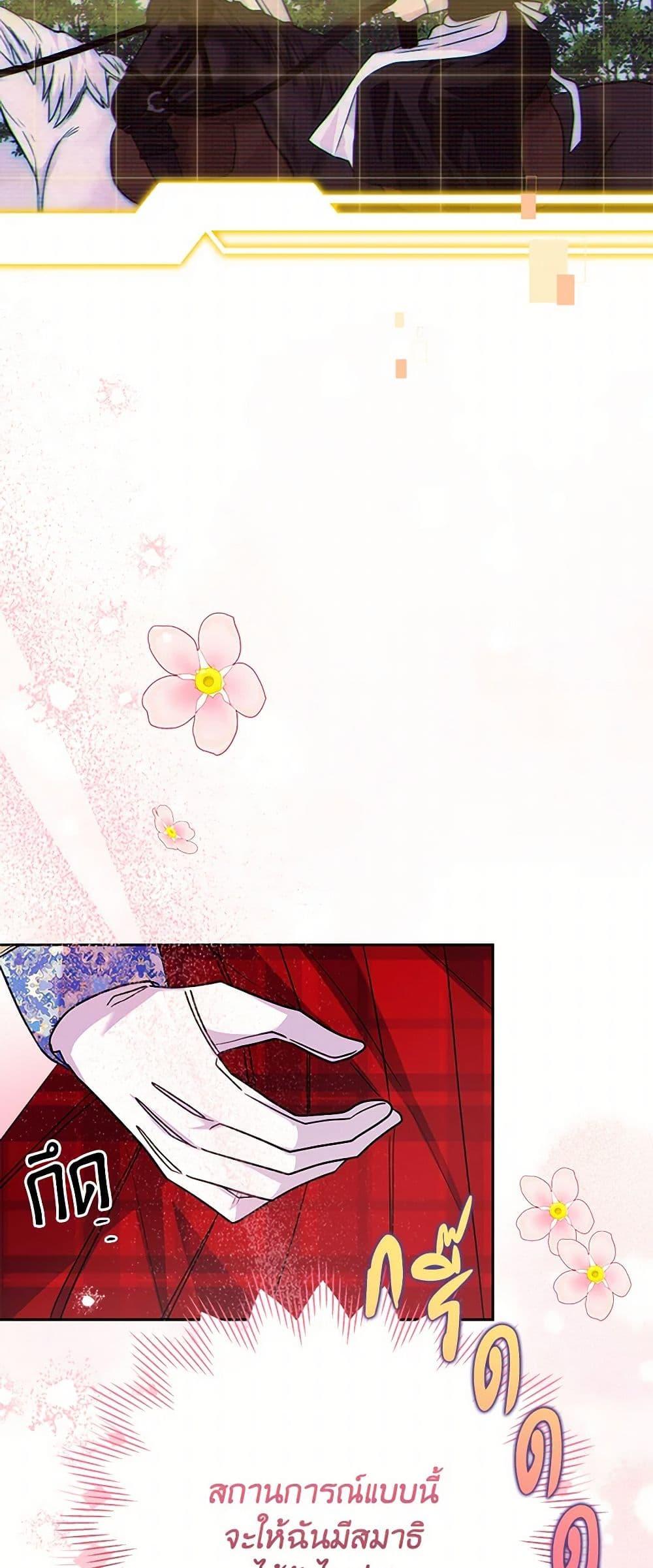 Manga-lc-com อ่านมังงะ อ่านการ์ตูน ออนไลน์ ฟรี Marigold ตอนที่ 1 2 3 4 5 6 7 8 9 10 11 12 13 14 ฟรี ไม่มีโฆษณา Manga-lc - อ่าน มังงะ อ่าน การ์ตูน ออนไลน์ อ่านมังงะ ฟรี