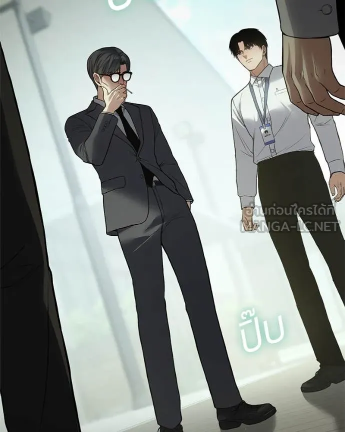 Baek XX ตอนที่ 126 รูปที่ 65