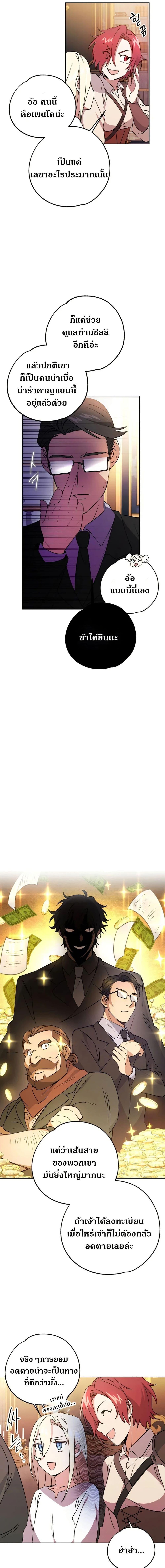 Manga-lc-com อ่านมังงะ อ่านการ์ตูน ออนไลน์ ฟรี Steal from the Devil’s Pocket ตอนที่ 1 2 3 4 5 6 7 8 9 10 11 12 13 14 ฟรี ไม่มีโฆษณา Manga-lc - อ่าน มังงะ อ่าน การ์ตูน ออนไลน์ อ่านมังงะ ฟรี