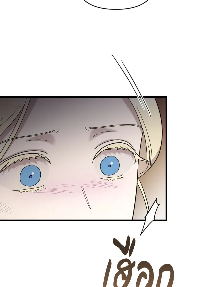 จำเลยหัวใจ ตอนที่ 49 รูปที่ 91