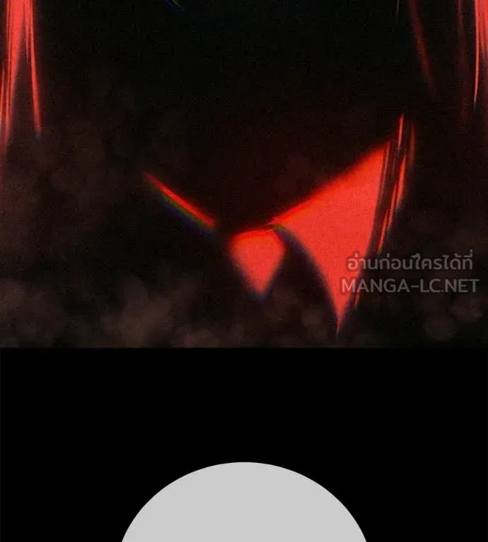มัจจุราชชุดแดง ตอนที่ 50 รูปที่ 95