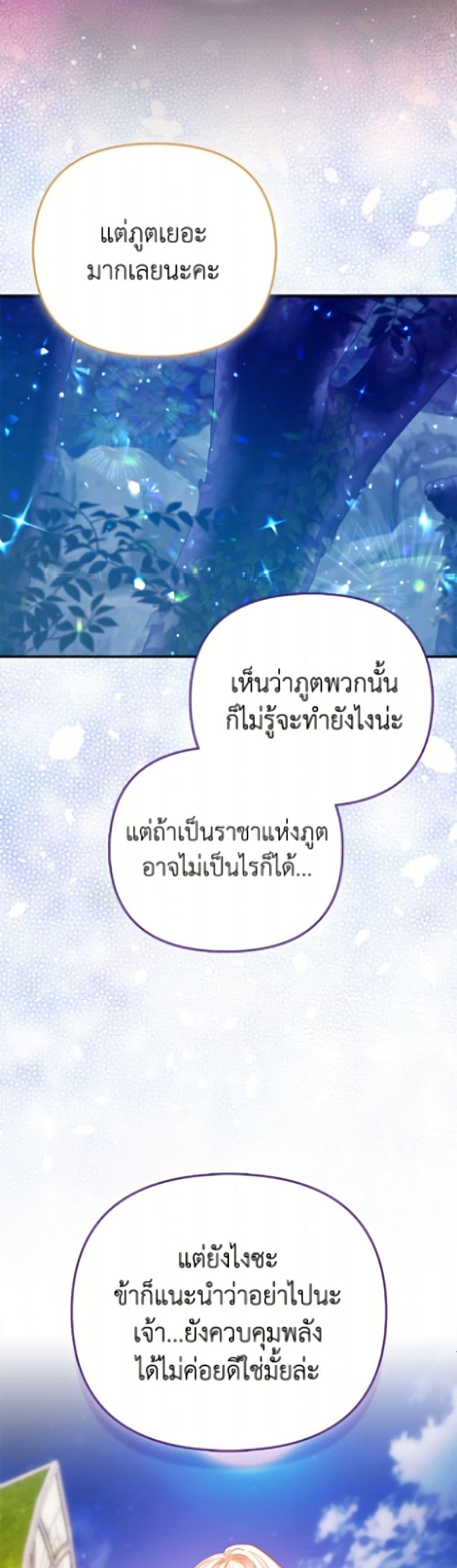 Manga-lc-com อ่านมังงะ อ่านการ์ตูน ออนไลน์ ฟรี I’m the Princess of All ตอนที่ 1 2 3 4 5 6 7 8 9 10 11 12 13 14 ฟรี ไม่มีโฆษณา Manga-lc - อ่าน มังงะ อ่าน การ์ตูน ออนไลน์ อ่านมังงะ ฟรี