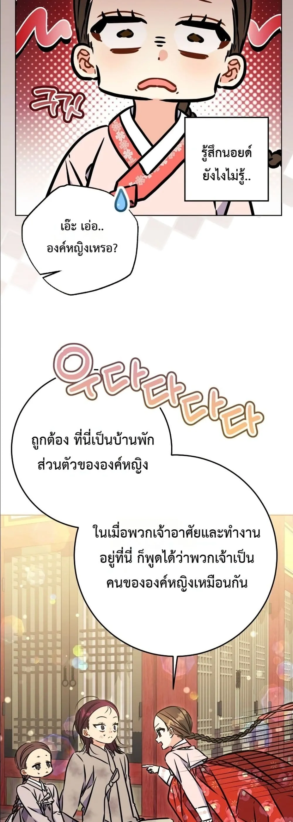 Manga-lc-com อ่านมังงะ อ่านการ์ตูน ออนไลน์ ฟรี The Princess’s Guide to a Perfect Life ตอนที่ 1 2 3 4 5 6 7 8 9 10 11 12 13 14 ฟรี ไม่มีโฆษณา Manga-lc - อ่าน มังงะ อ่าน การ์ตูน ออนไลน์ อ่านมังงะ ฟรี