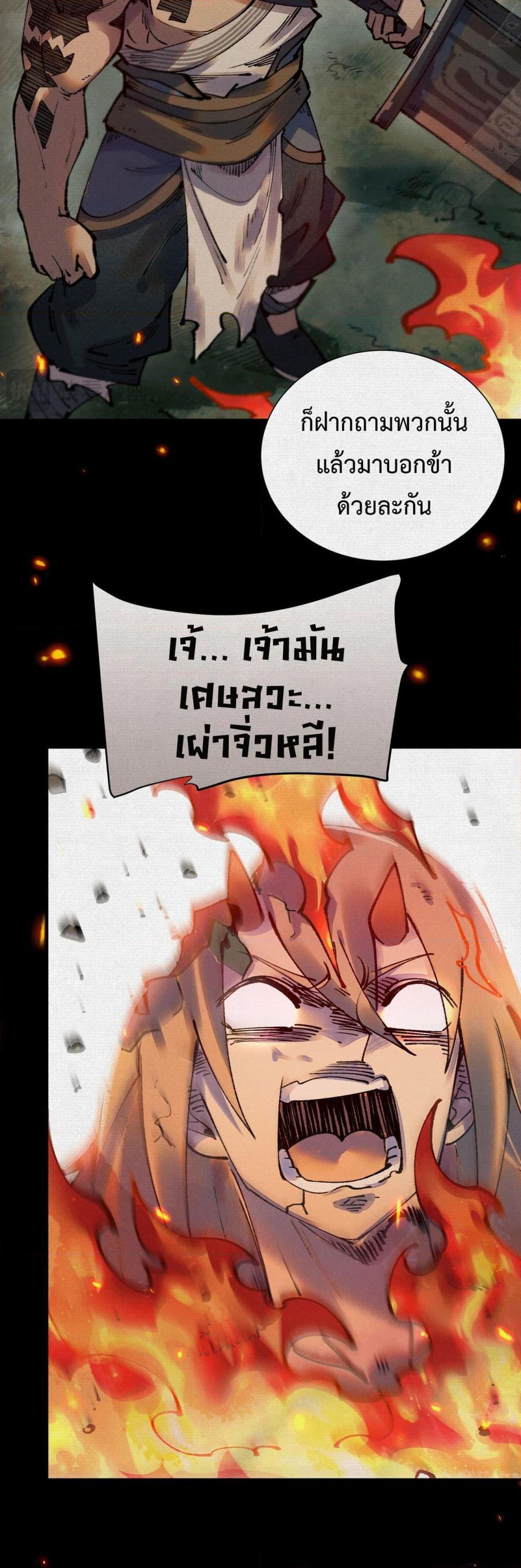 Manga-lc-com อ่านมังงะ อ่านการ์ตูน ออนไลน์ ฟรี Soul of Chi You ตอนที่ 1 2 3 4 5 6 7 8 9 10 11 12 13 14 ฟรี ไม่มีโฆษณา Manga-lc - อ่าน มังงะ อ่าน การ์ตูน ออนไลน์ อ่านมังงะ ฟรี